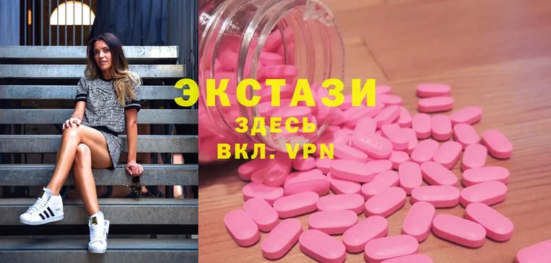 Экстази 300 mg  kraken зеркало  Светлоград  продажа наркотиков 